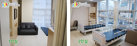 1인실, 2인 다인실